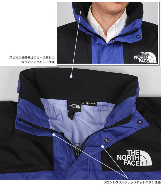 楽天市場】【5%OFF】THE NORTH FACE ザ・ノース・フェイス マウンテン 
