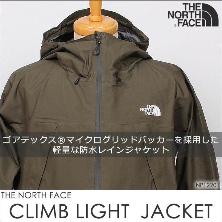 楽天市場】【5%OFF】THE NORTH FACE ザ・ノース・フェイス クライム 