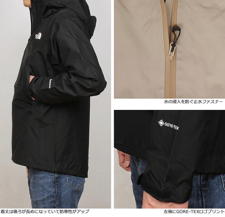 楽天市場】【5%OFF】THE NORTH FACE ザ・ノース・フェイス クライム 