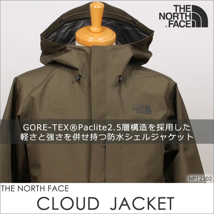 楽天市場】【5%OFF】THE NORTH FACE CLOUD JACKET ザ・ノース  