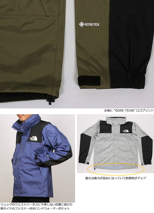 楽天市場】【5%OFF】THE NORTH FACE ザ・ノース・フェイス マウンテン 