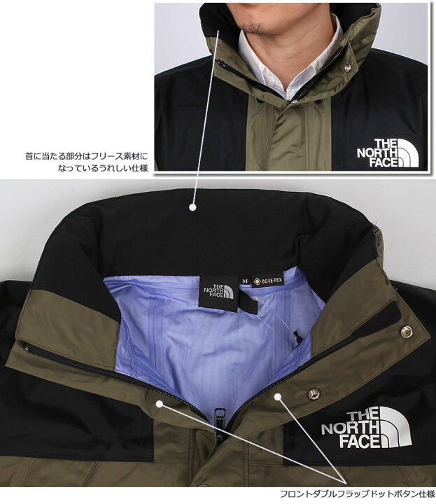楽天市場】【5%OFF】THE NORTH FACE ザ・ノース・フェイス マウンテン 