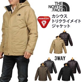 【10%OFF】THE NORTH FACE ザ ノースフェイス カシウストリクライメイトジャケットCASSIUS TRICLIMATE JACKET NP62035_UB_KT_NP_KK　アクス三信/AXS SANSHIN/サンシン【税込￥41800（本体価格￥38000）】