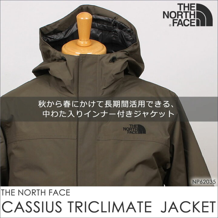 楽天市場】【5%OFF】THE NORTH FACE ザ・ノース・フェイス カシウス 