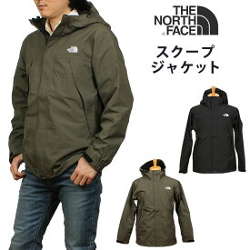 【5%OFF】THE NORTH FACE ザ ノースフェイス スクープジャケット NP62233_NT_K SCOOP JACKETマウンテンパーカー マンパ ウインドブレーカー【税込￥33000（本体価格￥30000）】NP62233_NT_K