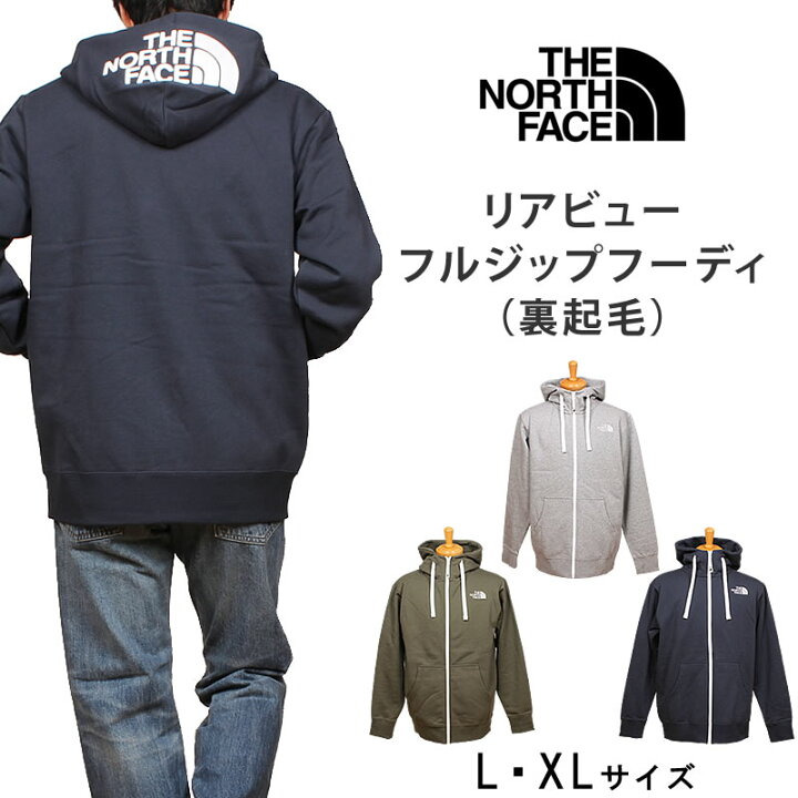 楽天市場】【5%OFF】THE NORTH FACE ザ・ノース・フェイス リアビュー 