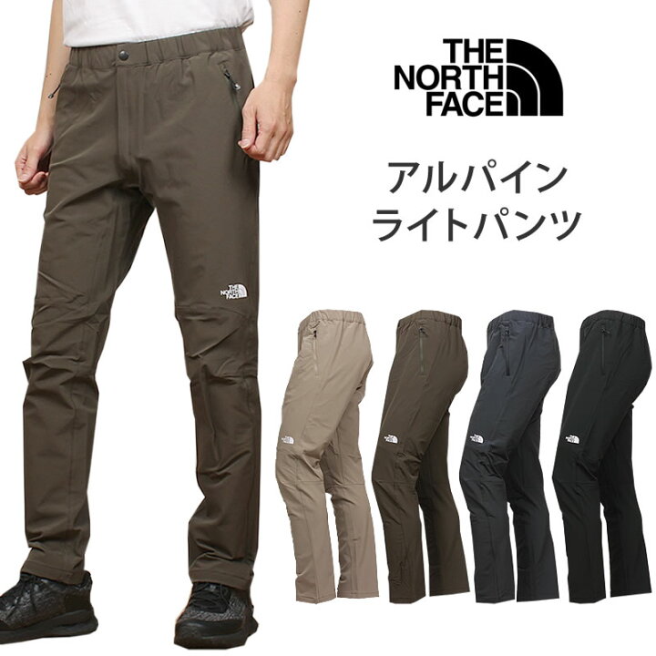 楽天市場】THE NORTH FACE ザ・ノース・フェイス Alpine Light Pant 