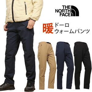 y5%OFFzTHE NORTH FACE UEm[XEtFCX DORO WARM PANT h[EH[pcNB82305_KT_UN_KANXOM/AXS SANSHIN/TVyō18700i{̉i17000jz