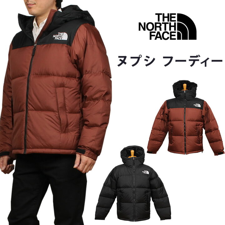 楽天市場】THE NORTH FACE ザ・ノース・フェイス ヌプシ フーディー  