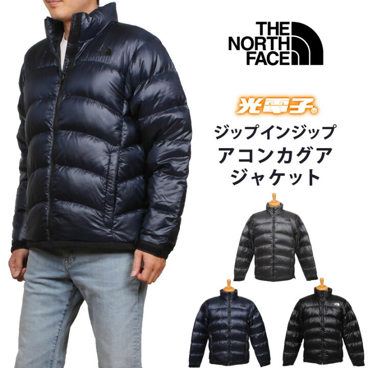 楽天市場】THE NORTH FACE ザ・ノース・フェイス ジップインジップ 