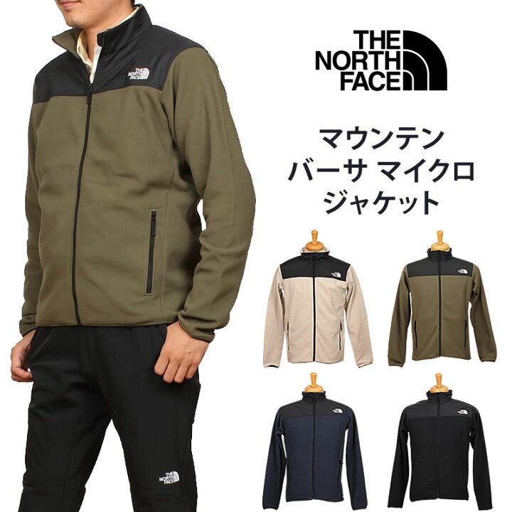 楽天市場】THE NORTH FACE ザ・ノース・フェイス マウンテン バーサ 