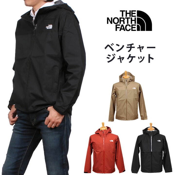 楽天市場】【5%OFF】THE NORTH FACE ザ・ノース・フェイス ベンチャー 