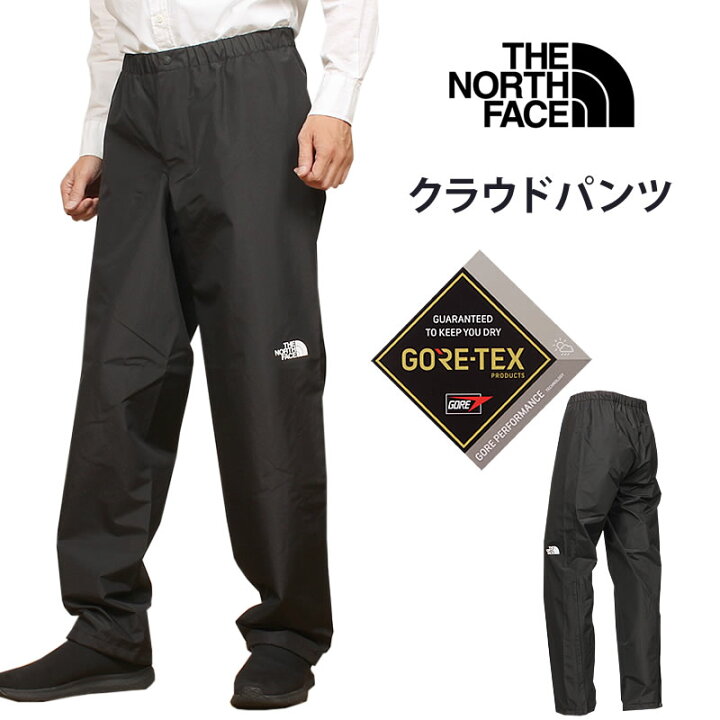 楽天市場】THE NORTH FACE ザ・ノース・フェイス クラウドパンツ Cloud  