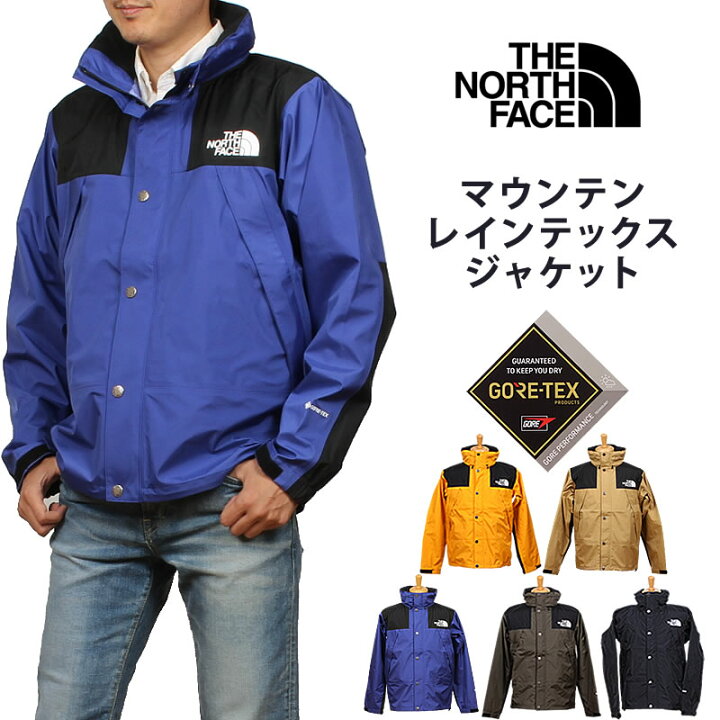 楽天市場】【5%OFF】THE NORTH FACE ザ・ノース・フェイス マウンテン 