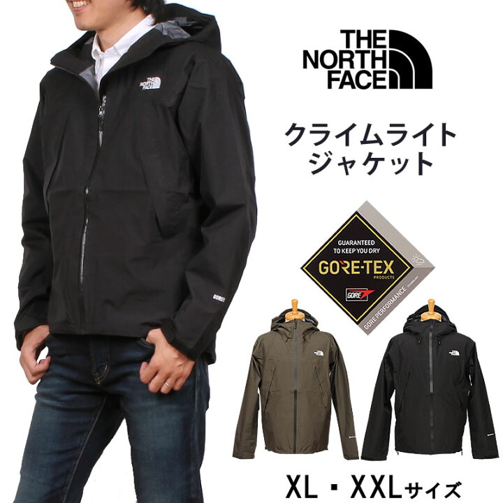 楽天市場】【5%OFF】THE NORTH FACE ザ・ノース・フェイス クライム  