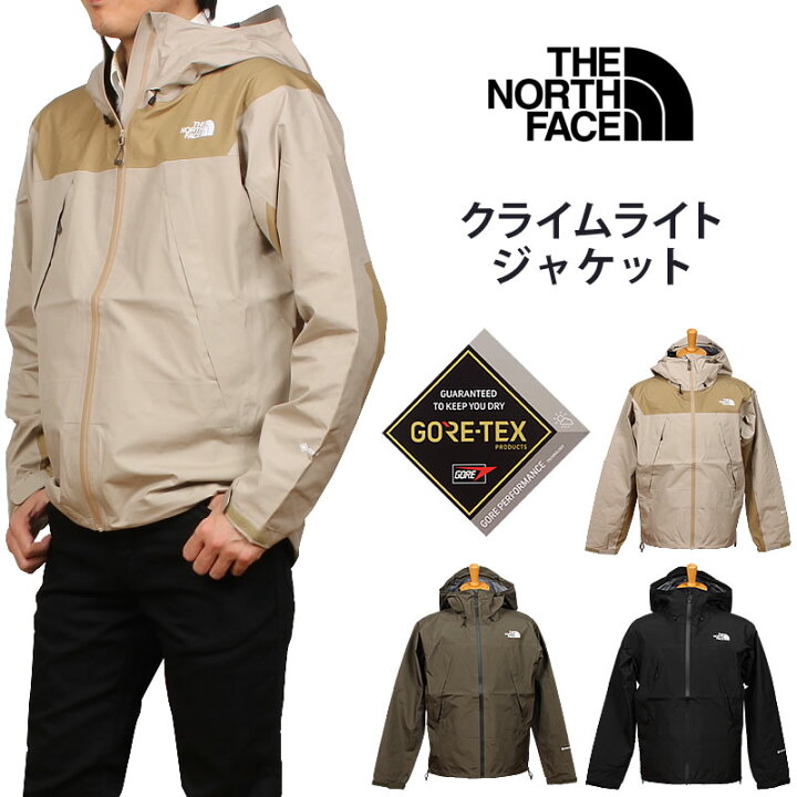 楽天市場】【5%OFF】THE NORTH FACE ザ・ノース・フェイス クライム  