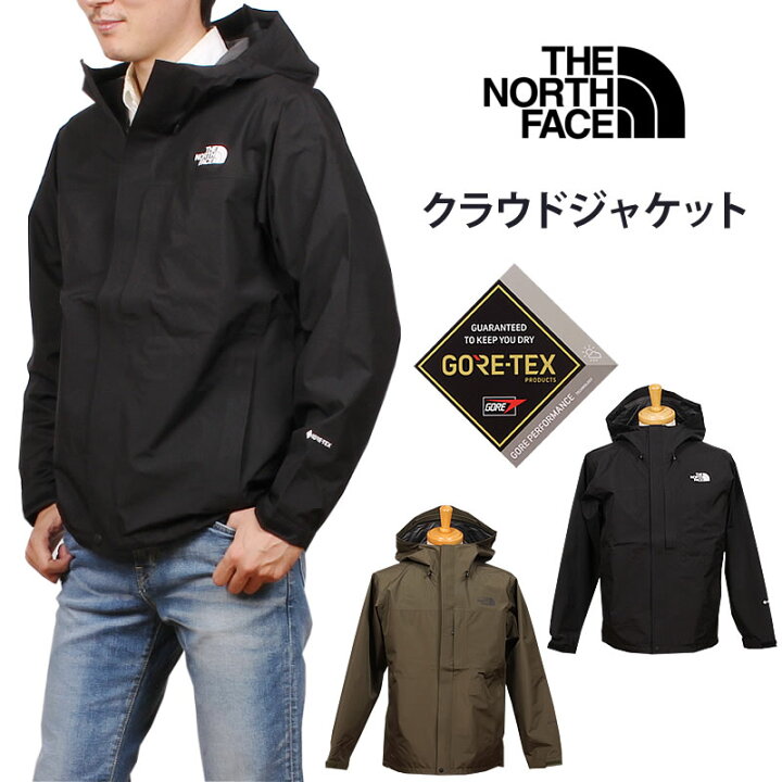 楽天市場】【5%OFF】THE NORTH FACE CLOUD JACKET ザ・ノース  