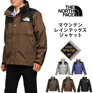 【5%OFF】THE NORTH FACE ザ・ノース・フェイス マウンテン レインテックス ジャケット MOUTAIN RAINTEX JACKETマウンテンパーカー ウインドブレーカー レインコートNP12333_MG_CV_NT_SR_K【税込¥33000(本体