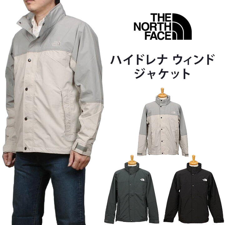 楽天市場】THE NORTH FACE ザ・ノース・フェイス ハイドレナ ウィンド