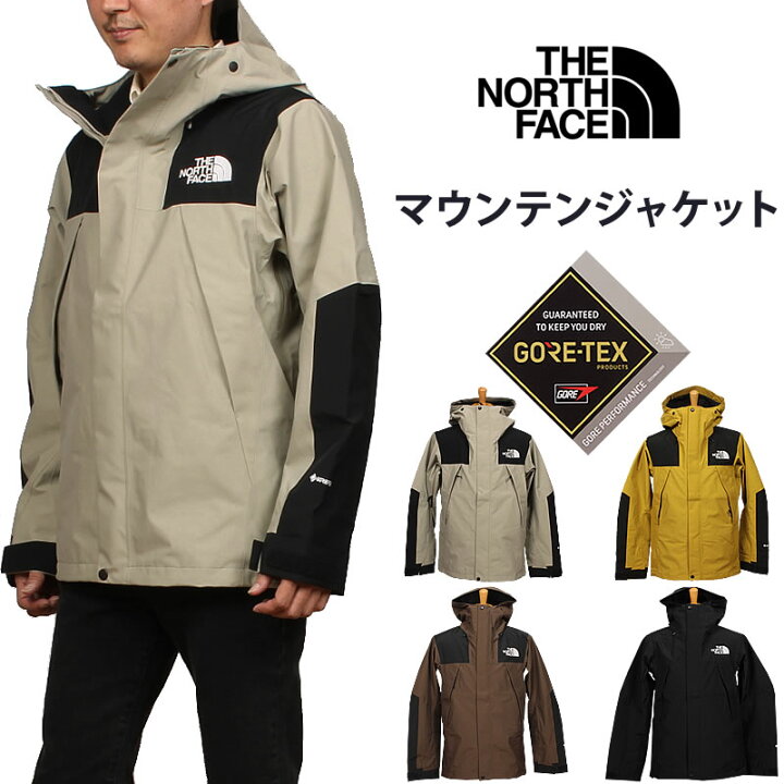 楽天市場】【5%OFF】THE NORTH FACE ザ・ノース・フェイス マウンテン  