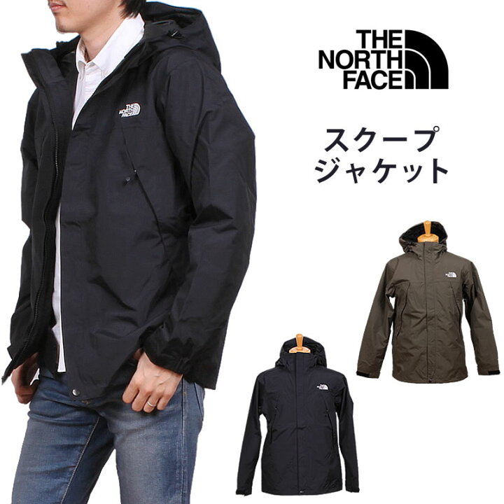 楽天市場】【5%OFF】THE NORTH FACE ザ・ノース・フェイス スクープ  