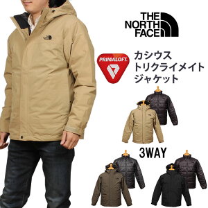 【5%OFF】THE NORTH FACE ザ・ノース・フェイス カシウストリクライメイトジャケットCASSIUS TRICLIMATE JACKET NP62035_UB_KT_NP_KK アクス三信/AXS SANSHIN/サンシン【税込¥41800(本体価格¥38000)】