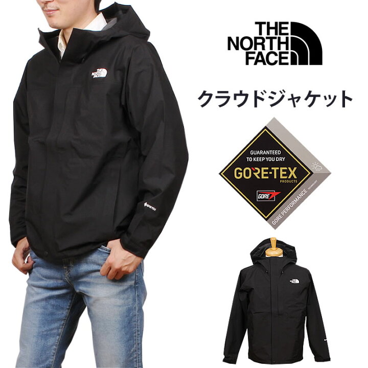 楽天市場】THE NORTH FACE CLOUD JACKET ザ・ノース・フェイス 