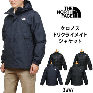 THE NORTH FACE �U�E�m�[�X�E�t�F�C�X �N���m�X �g���N���C���C�g �W���P�b�g KRONOS TRICLIMATE JACKET NP62558_AK_K�@�A�N�X�O�M/AXS SANSHIN/�T���V���y�ō���42900�i�{�̉��i��39000�j�z