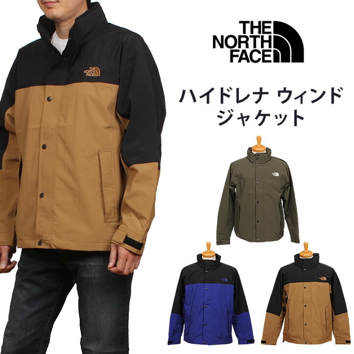 楽天市場】【5%OFF】THE NORTH FACE ザ・ノース・フェイス ハイドレナ  