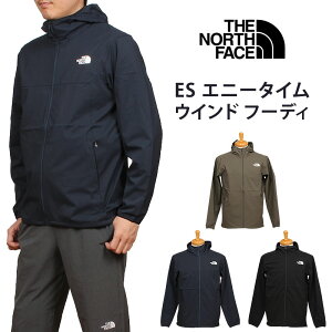 THE NORTH FACE ザ・ノース・フェイス ES エニータイムウインドフーディNP72385_NT_UN_Kウインドブレーカー/ランニングアクス三信/AXS SANSHIN/サンシン【税込¥15400(本体価格¥14000)】