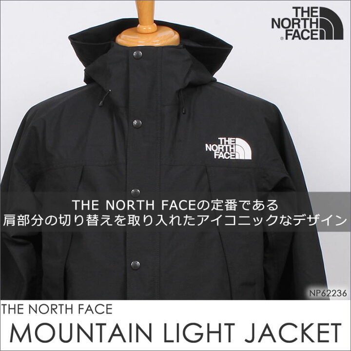 楽天市場】【5%OFF】THE NORTH FACE ザ・ノース・フェイス マウンテン 