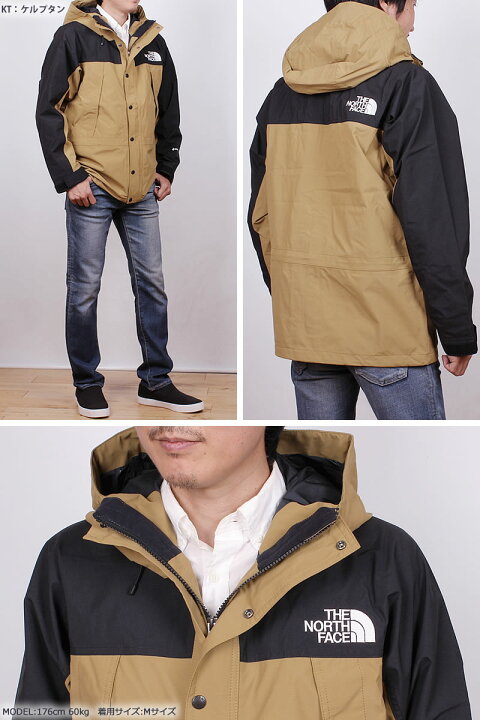 楽天市場】【5%OFF】THE NORTH FACE ザ・ノース・フェイス マウンテン  