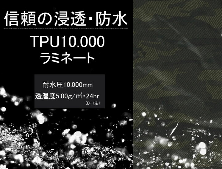 楽天市場】ベリオス レインパンツPRO/ウインドブレーカー/カッパ/レインコート/防水/デニム/カモ/迷彩EDWIN/エドウィン/エドウイン/QKAJ10-EW-510_0006_0005_0004【税込¥5390(本体価格¥4900)】 : ジーンズ&カジュアル AXS SANSHIN 楽天市場】ベリオス レインパンツPRO/ウインドブレーカー/カッパ/レインコート/防水/デニム/カモ/迷彩EDWIN/エドウィン/エドウイン/QKAJ10-EW-510_0006_0005_0004【税込¥5390(本体価格¥4900)】 : ジーンズ&カジュアル AXS SANSHIN