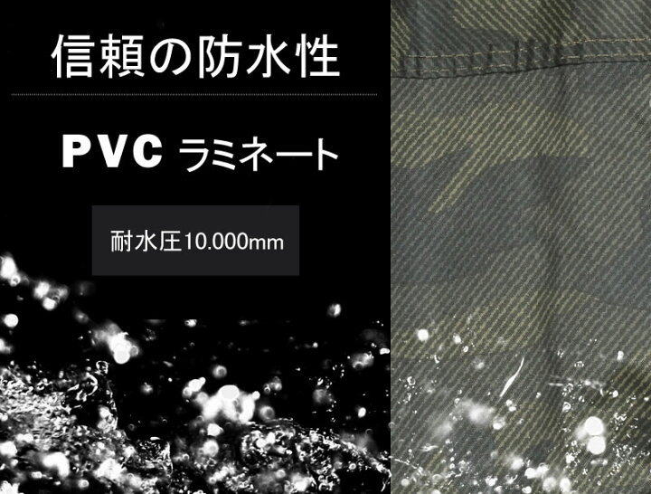 最安値で 10%OFF EDWIN エドウィン メンズ ベリオス レイン ジャケット マウンテンパーカ カッパ レインコート 防水 エドウイン QKAJ10 EW600 ベリオス レインスーツ ウインドブレーカー カッパ レインコート レインウエア 防水 カモ 迷彩EDWIN エドウィン エドウイン QKAJ10-EW-900_0016_0015アクス三信 AXS SANSHIN サンシン