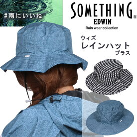 【SALE】SOMETHING ウィズ　レインハット　プラスサムシング/帽子/フェス/レインウェア/QKAJ20-ST100_0022_0021アクス三信/AXS SANSHIN/サンシン【税込￥3190（本体価格￥2900）】