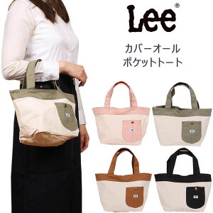 Lee@Jo[I[|Pbgg[g/zLee/[/QFUN60-0425754_0136_0135_0134_0133yō3190i{̉i2900jz