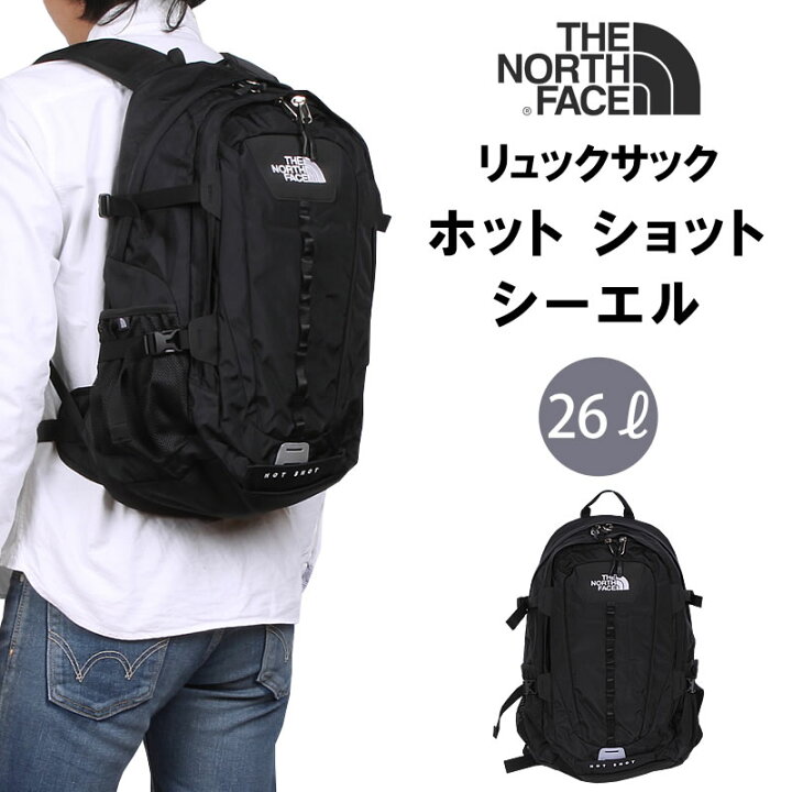 楽天市場 The North Face ザ ノースフェイス Hot Shot Cl ホットショット シーエルthe North Face クラシック ブラック Nm706 Kアクス三信 Axs Sanshin サンシン 税込 本体価格 ジーンズ カジュアル Axs Sanshin 楽天市場 The North Face ザ ノースフェイス Hot Shot Cl ホットショット シーエルthe North Face クラシック ブラック Nm706 Kアクス三信 Axs Sanshin サンシン 税込 本体価格 ジーンズ カジュアル Axs Sanshin