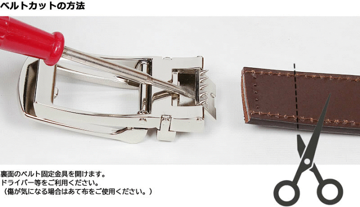 ぴ*う様 EXCENTRIQUE エクサントリーク チェーンベルト タッセル付き ぴ*う様 EXCENTRIQUE エクサントリーク チェーンベルト タッセル