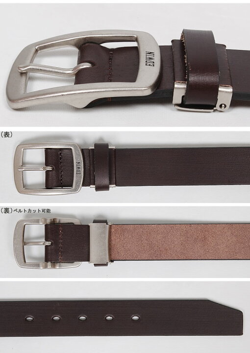 楽天市場】EDWIN エドウイン Garrison Leather Belt(ギャリソンベルト 