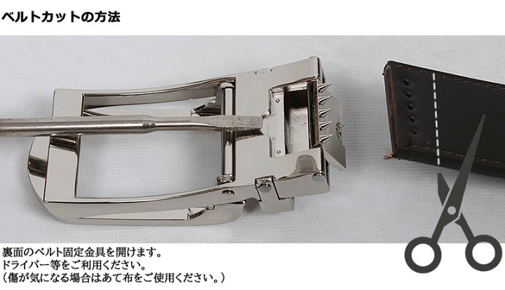 楽天市場】飯田工房 Comfort Click Belt(コンフォートクリック ベルト