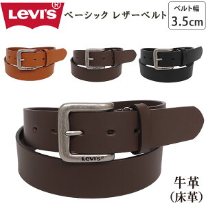Levi's ���[�o�C�X �x�[�V�b�N ���U�[�x���g 3.5cm 35mm �{�v ���v ���v15116020�A�N�X�O�M/AXS SANSHIN/�T���V���y�ō���3289�i�{�̉��i��2990�j�z