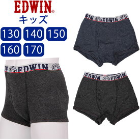 130〜170cm KIDS　前開き ボクサー ブリーフEDWIN/エドウィン/エドウイン/アンダーウェア/下着/ボクサー パンツ/子ども/キッズ/男の子/170cmEDWIN--QAZU30-9115_0042_0041アクス三信/AXS SANSHIN/サンシン【税込￥770（本体価格￥700）】