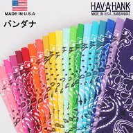 HAV-A-HANK　ハバハンク バンダナ（ペイズリー）HAVAHANK-PAI【ネコポス200円（ポスト投函・日時指定不可…