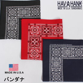HAV-A-HANK　ハバハンク バンダナ（オープンセンターペイズリー）HAVAHANK_OPE401_OPE402_OPE403【ゆうパケット200円（ポスト投函・日時指定不可）対応商品】【税込￥594（本体価格￥540）】
