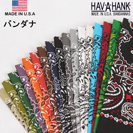 HAV-A-HANK　ハバハンク バンダナ（ペイズリー）HAVAHANK_PAI【ゆうパケット200円（ポスト投函・日時指定不可）対応商品】【税込￥594（本体価格￥540）】