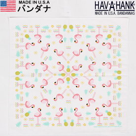 HAV-A-HANK　ハバハンク バンダナ（フラミンゴ）HAVAHANK_NOV330【ゆうパケット200円（ポスト投函・日時指定不可）対応商品】【税込￥495（本体価格￥450）】