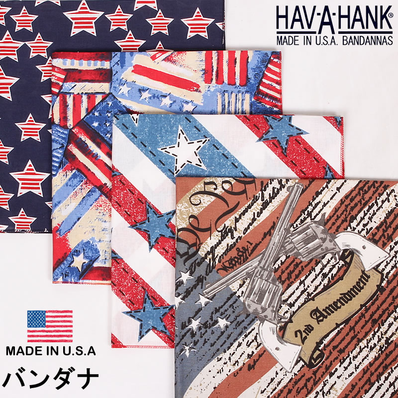 br>HAV-A-HANK ハバハンク  バンダナ（アメリカン）<br>HAVAHANK_AME596_AME135_AME131_AME019<br><br><br> 通販 