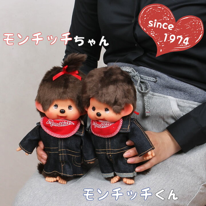 楽天市場 Edwin モンチッチちゃん つなぎ コラボぬいぐるみエドウィン エドウイン Monchhichi 人形 コラボ Sekiguchiqcir10 0050アクス三信 Axs Sanshin サンシン 税込 60 本体価格 60 ジーンズ カジュアル Axs Sanshin