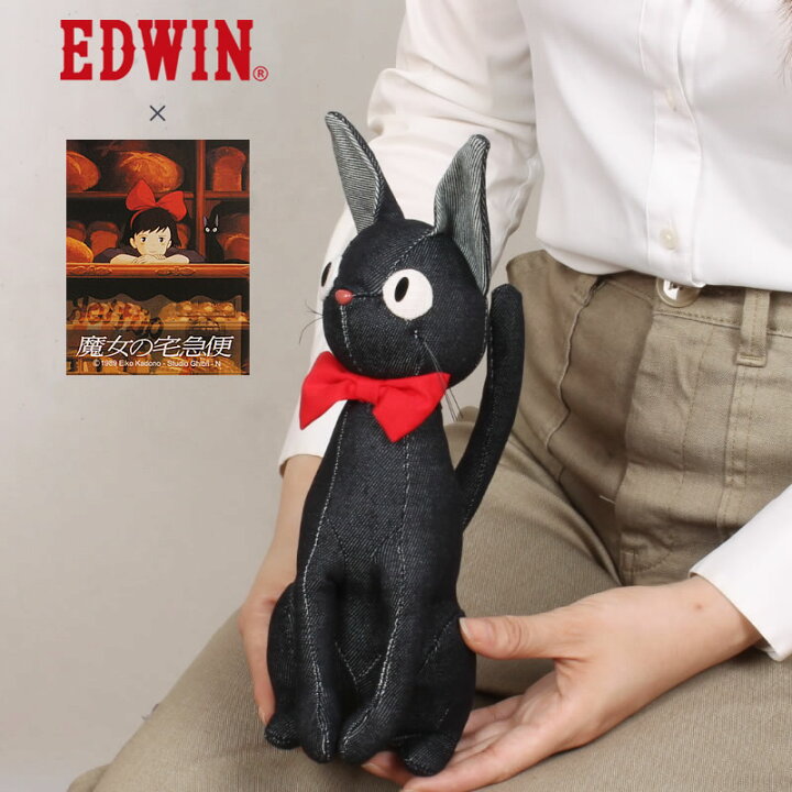 楽天市場】EDWIN☆魔女の宅急便（ジジ） オールデニムぬいぐるみEDWIN 