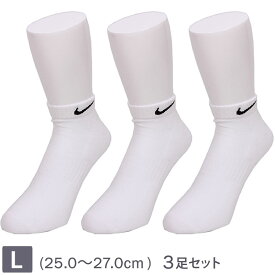 【Lサイズ 25〜27cm】NIKE ナイキ エブリデイ クッション ローソックス(3足組)靴下ショート丈/3P/白/ホワイト/メンズ/レディースNIKE-SX7670-100-L【ゆうパケット250円（ポスト投函・日時指定不可）対応商品】